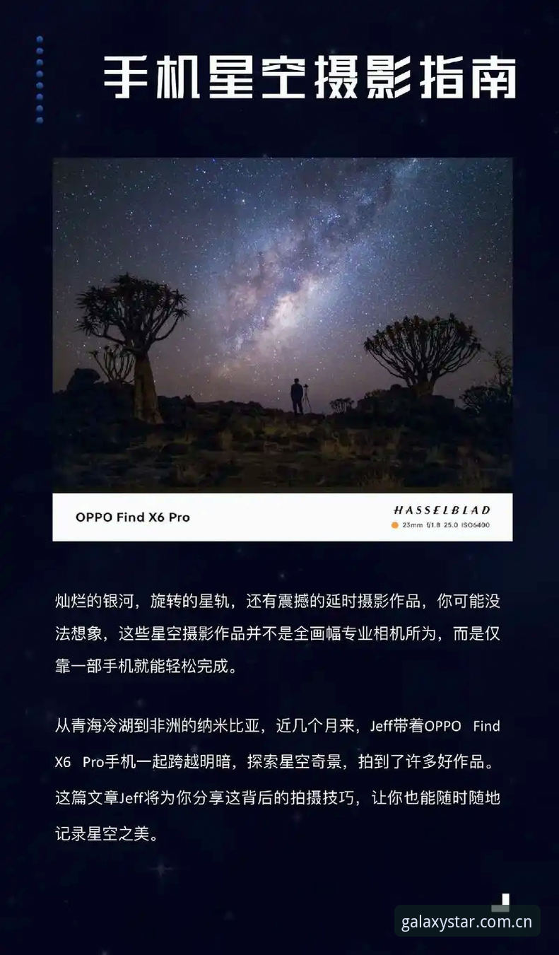 星空体育平台2026新版下载与使用完整指南：老用户教你一步到位