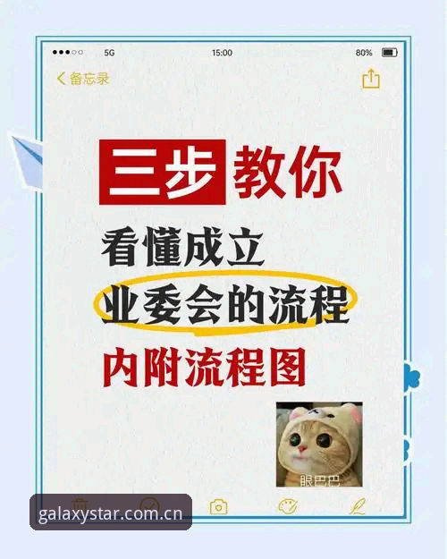 星空体育APP下载安卓版 星空体育APP下载安卓版实测心得:三步搞定2026新版登录